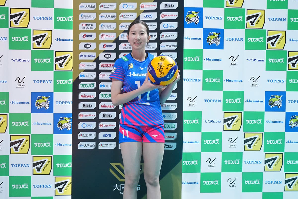 POMサインボールプレゼント