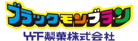 竹下製菓