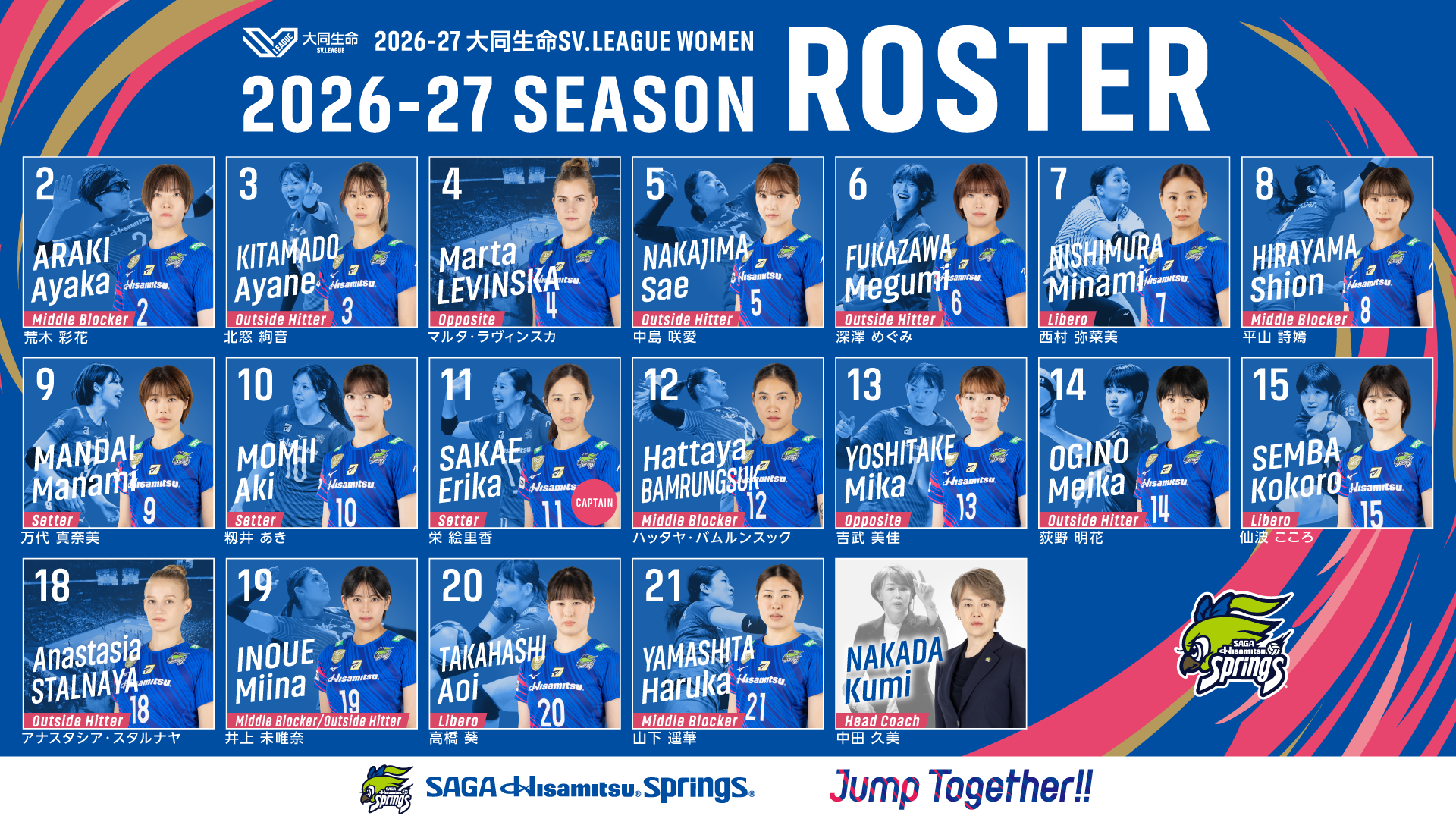 2026-27_ROSTER_1001_16-9.png