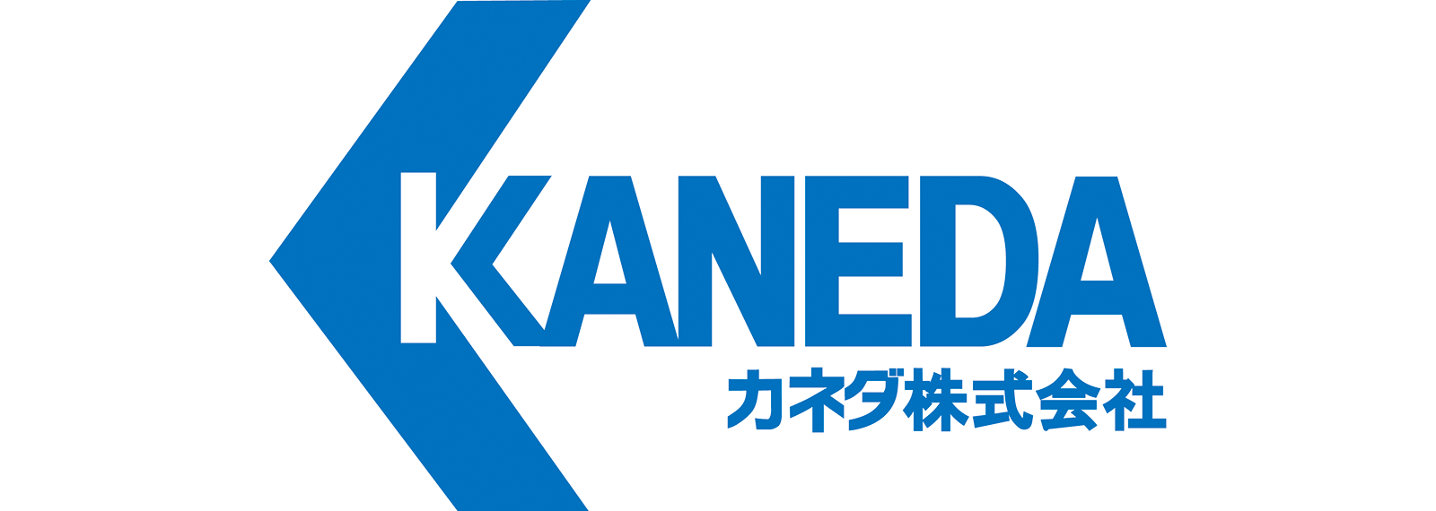 カネダ株式会社